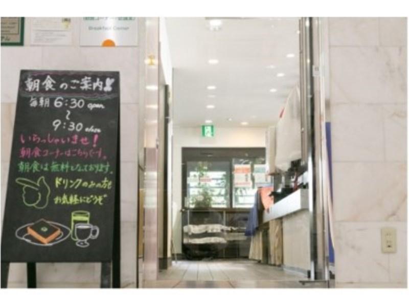 Kyoto Plaza Hotel Exterior photo