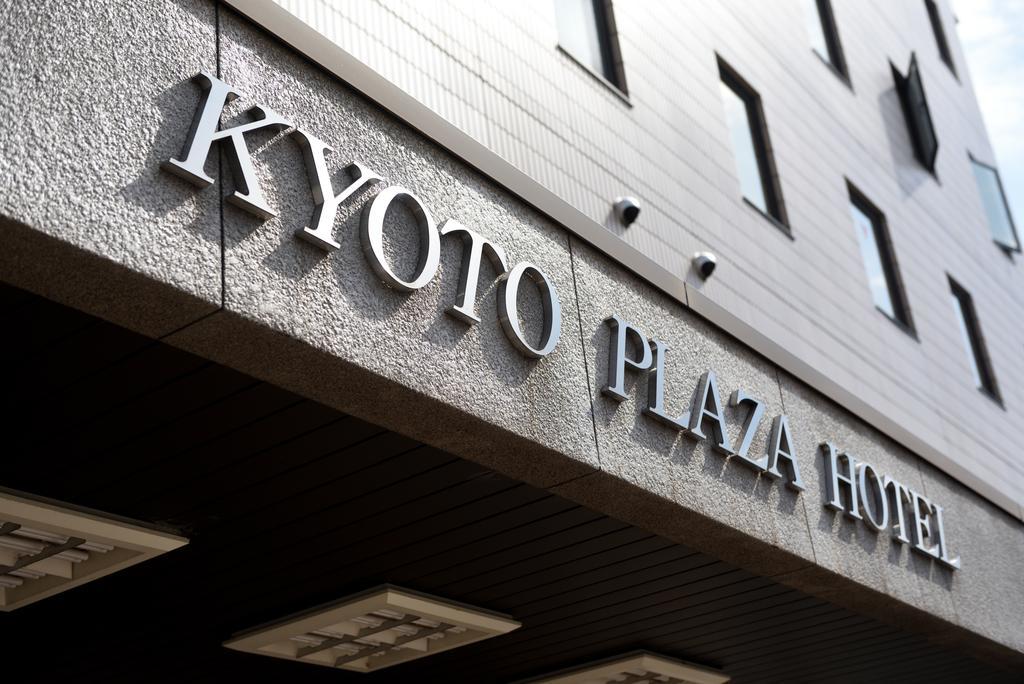 Kyoto Plaza Hotel Exterior photo